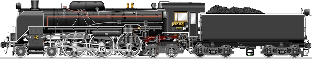 C60形 蒸気機関車