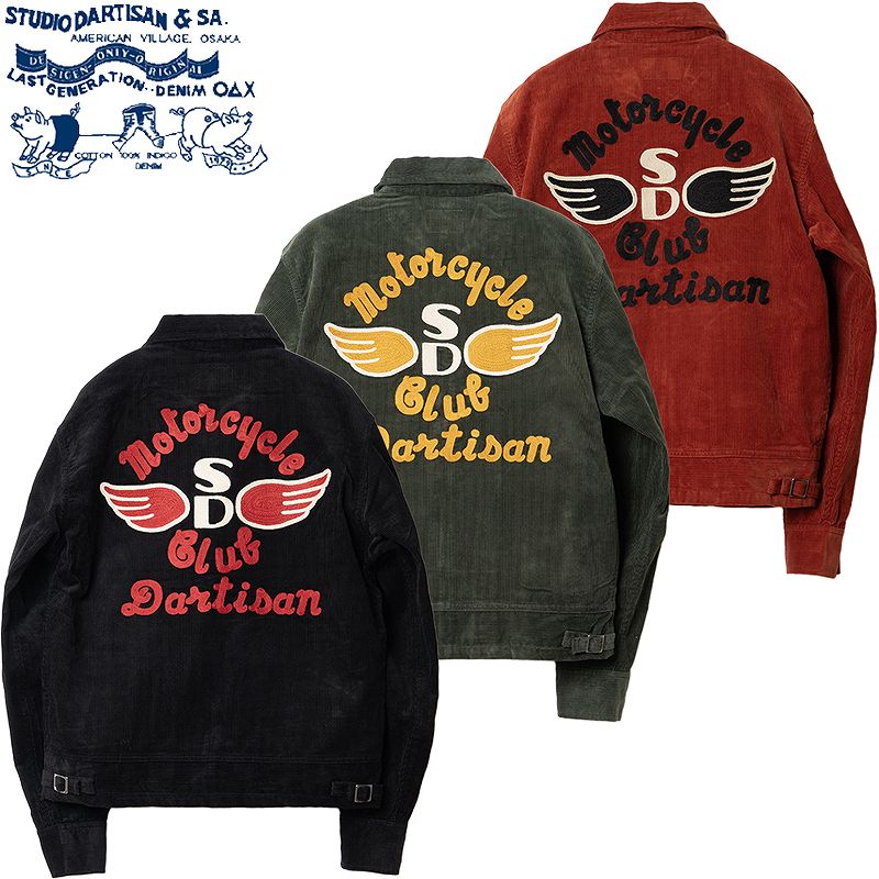 4602 / STUDIO D'RTISAN Corduroy Jacket – Klaxon Japanese Denim