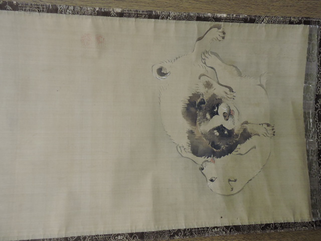 長沢芦雪 掛軸 犬二匹図 箱なし H1870 - 取扱商品