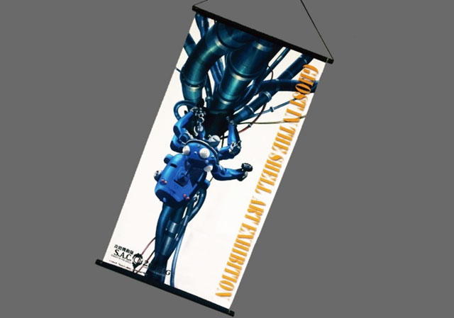 攻殻機動隊 WORLD ART EXPO | GOODS