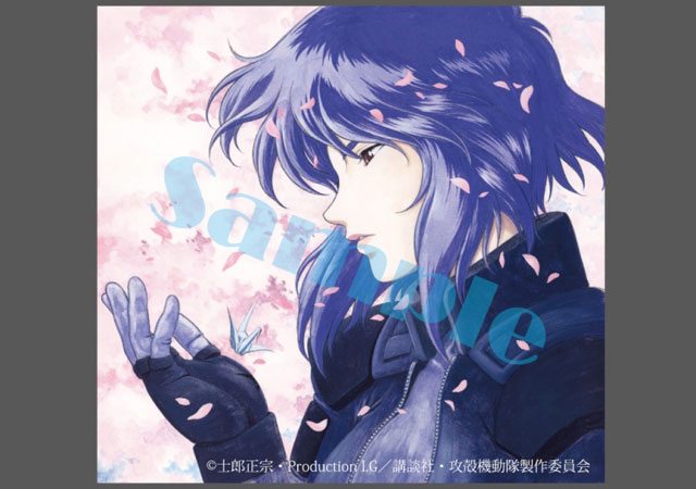 攻殻機動隊 WORLD ART EXPO | GOODS