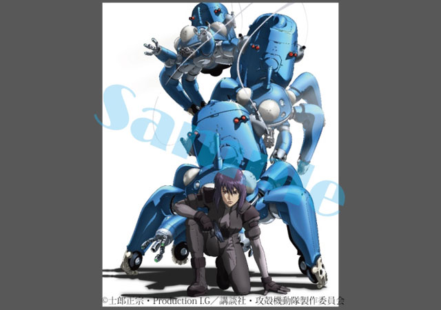 攻殻機動隊 WORLD ART EXPO | GOODS