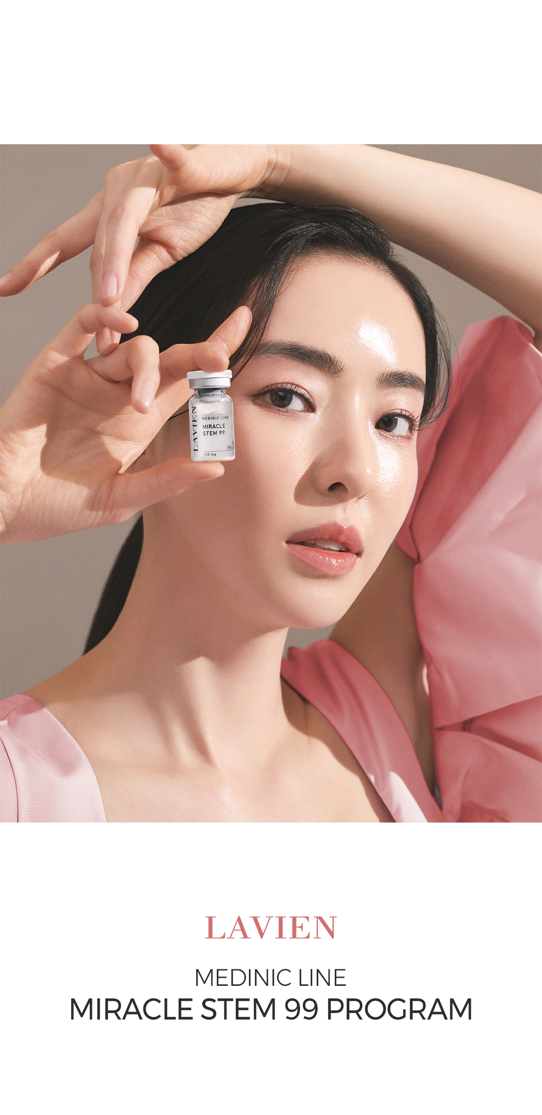LAVIEN ミラクルステム99プログラム【ヒト幹細胞培養液99.6