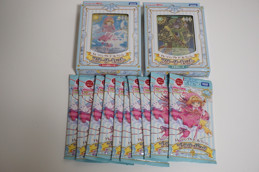 カードキャプターさくらトレーディングカードコレクション | Komekkun