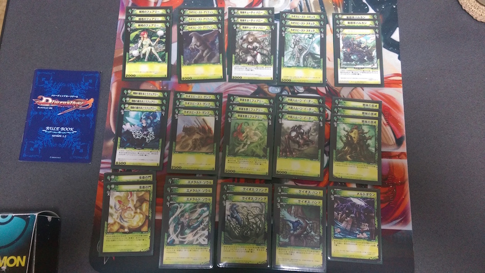 TCG初心者とディメンション・ゼロをやってみた記録 | Komekkun.com/blog