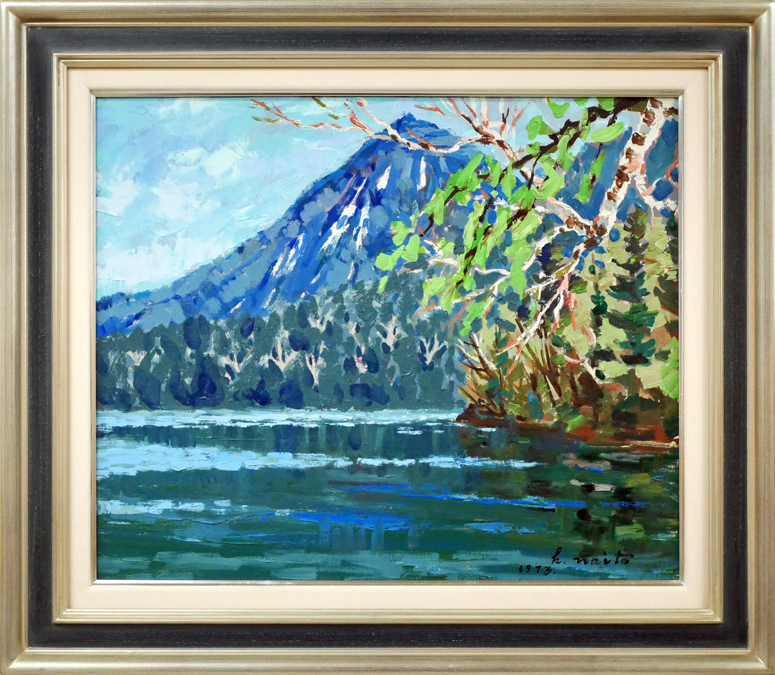 3179)川名満 油絵F8号 「湖畔の春」 3179)川名満 油絵F8号 「湖畔の春