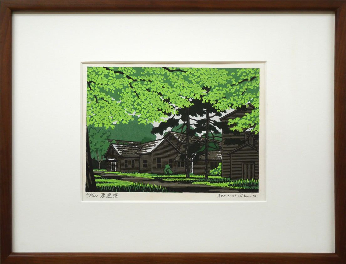大本靖「恵迪寮（北海道大学）」木版画 絵画買取・販売の小竹美術