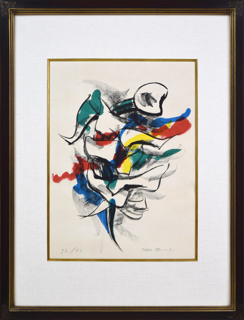 岡本太郎「風」リトグラフ 絵画買取・販売の小竹美術