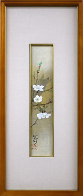 大野逸男「桜」日本画・短冊額装 絵画買取・販売の小竹美術