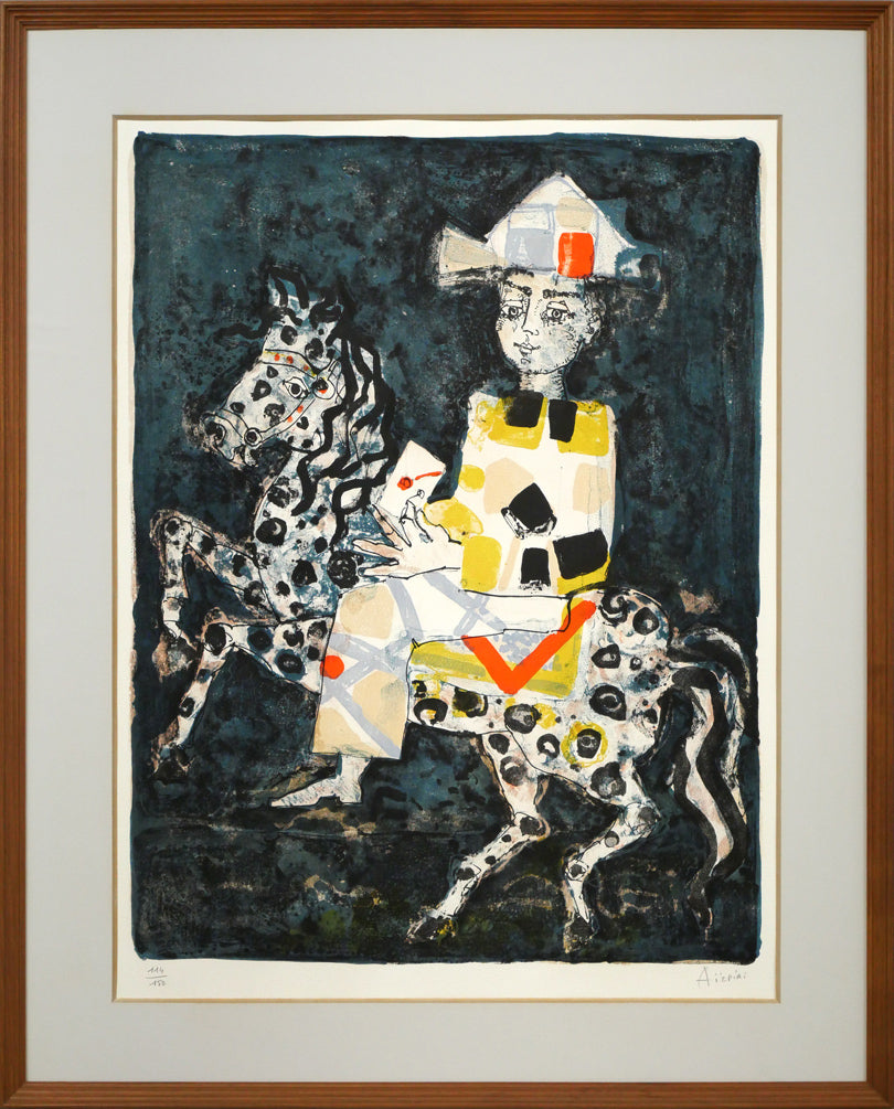 ポール・アイズピリ(Paul AIZPIRI)「小さな騎士」リトグラフ・12号