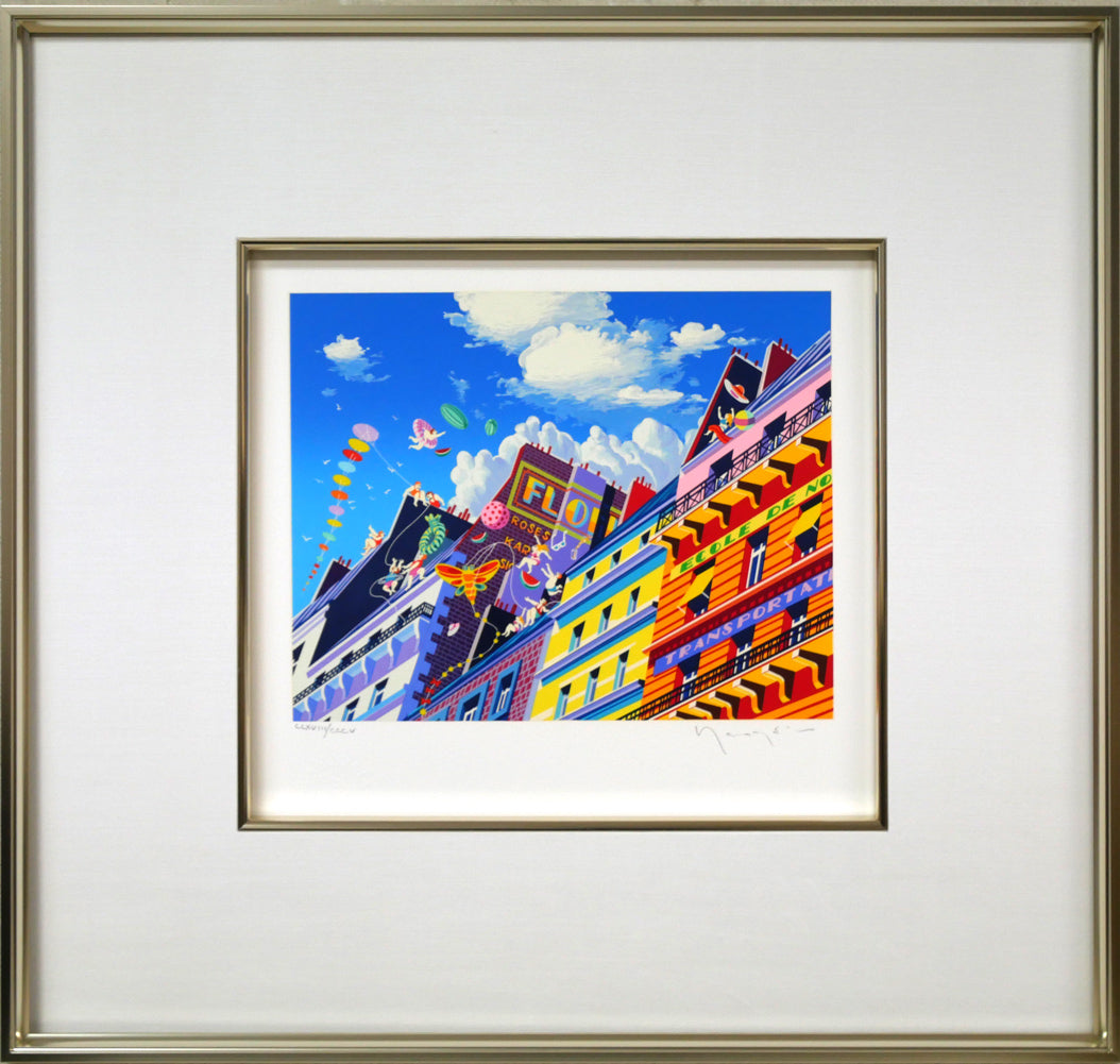 山形博導（ヒロヤマガタ）「凧（カイト）」シルクスクリーン版画 絵画