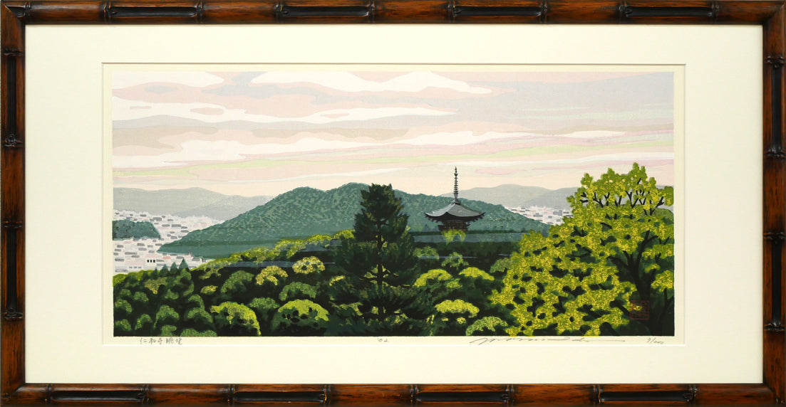 井堂雅夫「仁和寺眺望（京都）」木版画 絵画買取・販売の小竹美術