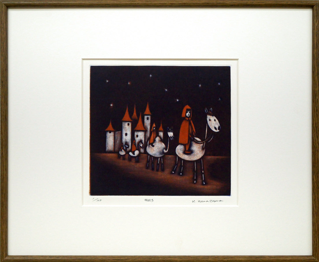 金沢一彦「旅立ち」銅版画 絵画買取・販売の小竹美術