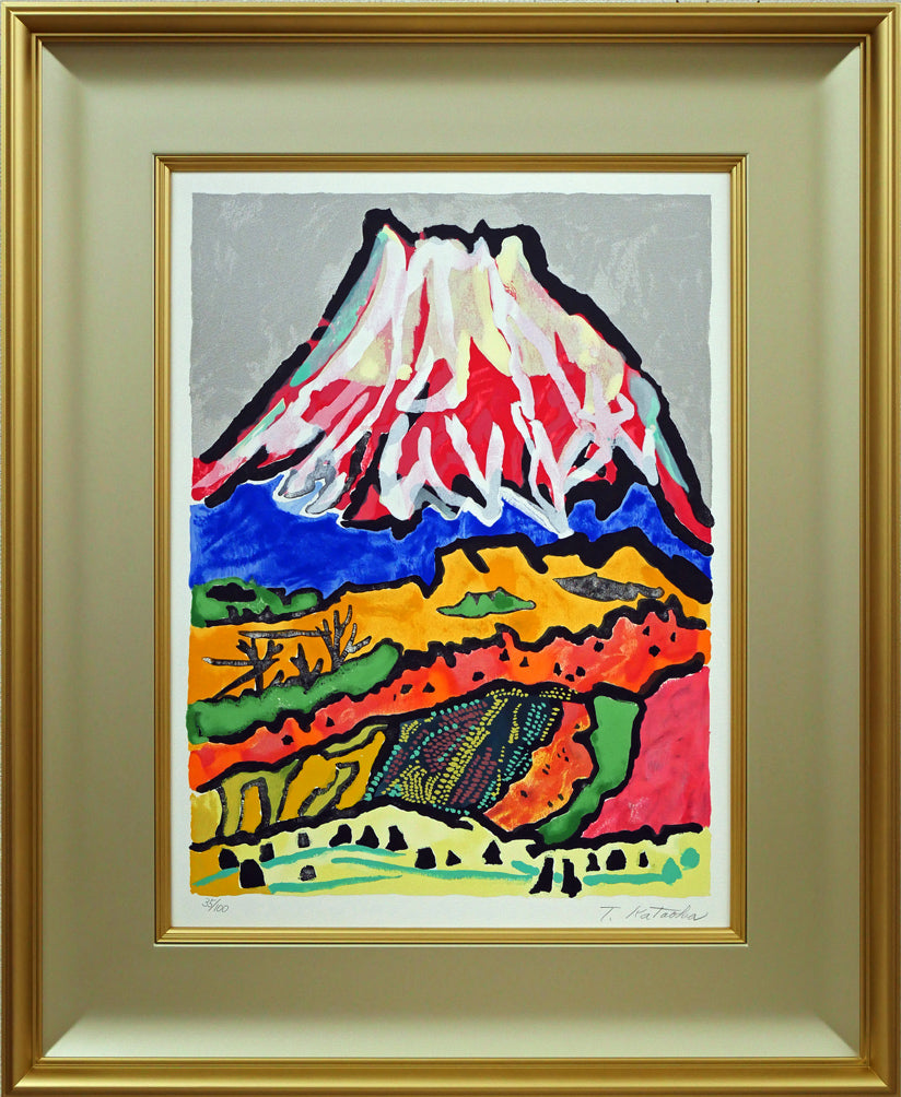 片岡球子「三国峠の富士」リトグラフ 絵画買取・販売の小竹美術