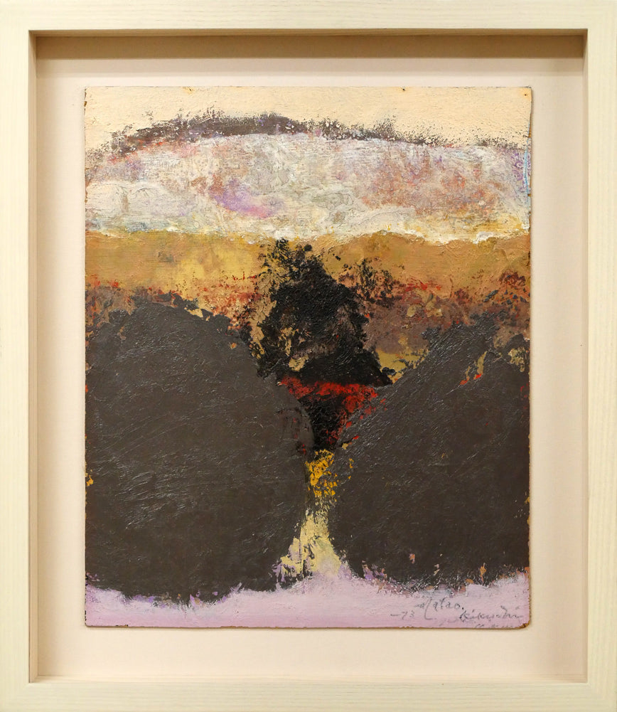 菊地又男「抽象作品」油絵・8号 絵画買取・販売の小竹美術