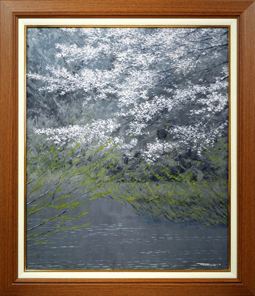 山崎貴稔「水元（公園・桜・東京）」油絵・F20号 絵画買取・販売の小竹美術