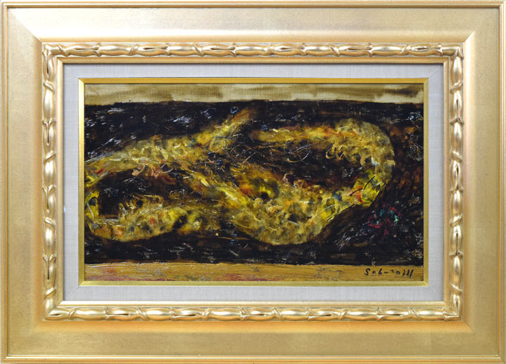 宮本三郎「えび・うに」油絵・M6号 絵画買取・販売の小竹美術