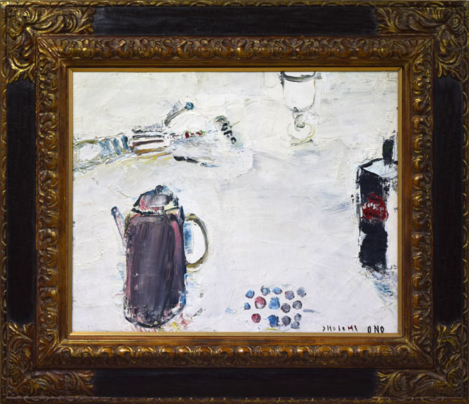 小野州一「静物」油絵・F8号 絵画買取・販売の小竹美術