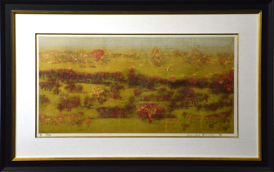 星襄一「野」木版画 絵画買取・販売の小竹美術