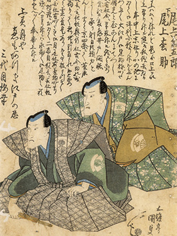 尾上菊五郎 | 広楽寺（こうらくじ）静岡県掛川市 尾上菊五郎の菩提寺