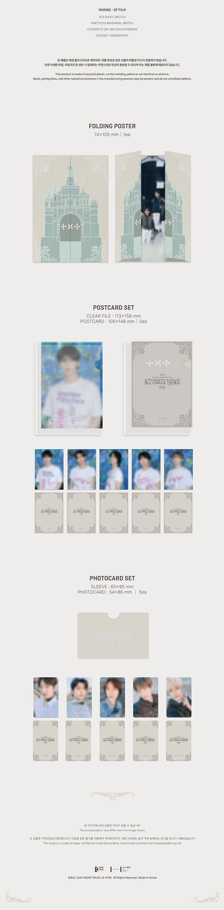 TXT WORLD TOUR [ACT : SWEET MIRAGE] FINALE kpoptown.com