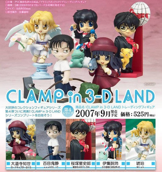 Movic Clamp in 3-D 3D Land Part 4 5 Mini Trading Collection Figure