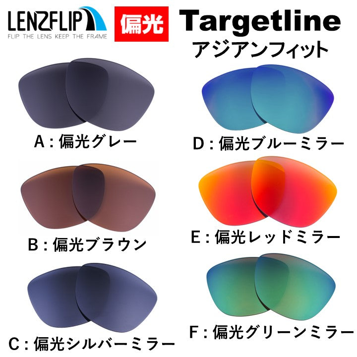 オークリー ターゲットライン oo9398 Series (Oakley TARGETLINE ASIAN