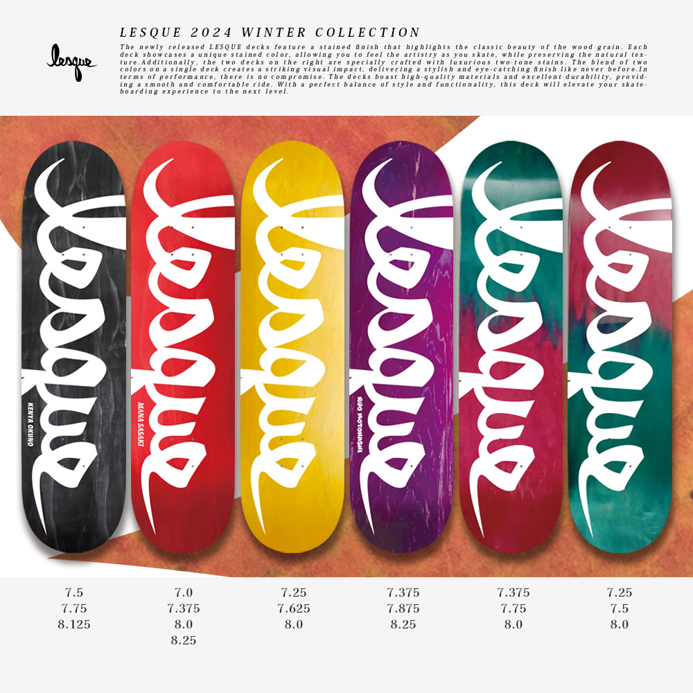 2025年1月中旬発売！LESQUEの新作デッキ登場！】 | Lesque skateboards