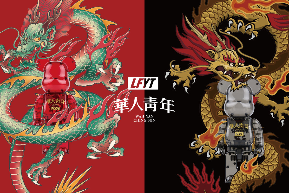 LFYT | WAH YAN CHING NIN