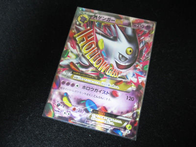 色違いの「白いメガゲンガーキャンペーン」、プロモーションカードと