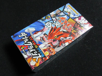 ポケカ、新弾開封祭！コンセプトパック ダブルクライシス 編 : 有栖の