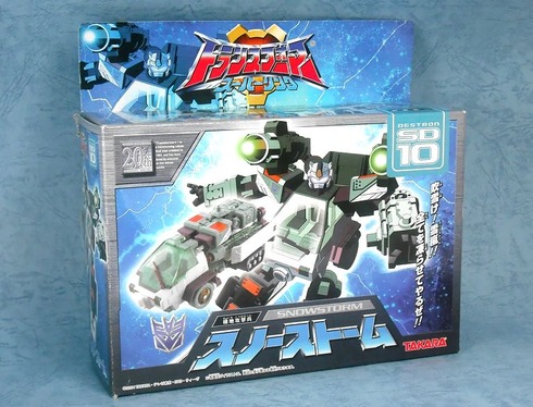 スノーストーム : DXセイバーベース