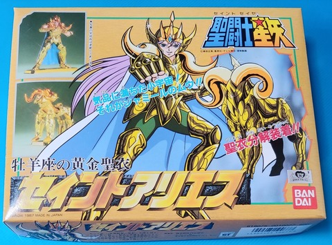 聖闘士星矢 プラモデル 牡羊座の黄金聖衣 セイントアリエス クロス