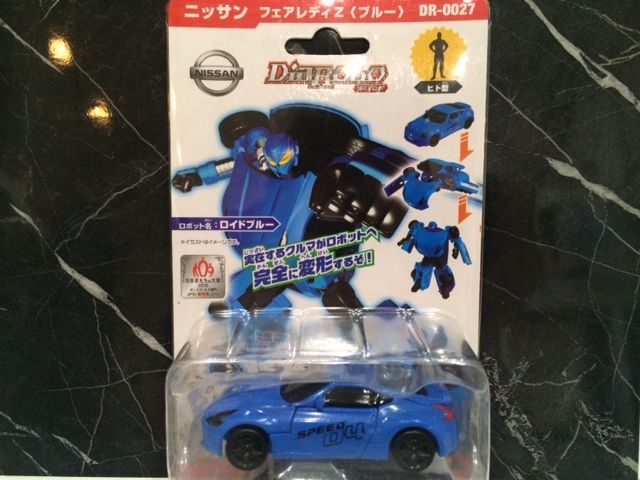 アガツマ ダイヤロボ 日産フェアレディZ ロイドブルー : FAIRLADY Z fan