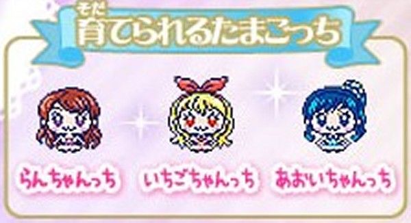 たまデコピアス feat. アイカツ! ver.」続報！6/15発売！あおいちゃん