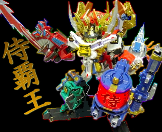 ミニプラ サムライハオー : 玩具店：ぜんまいの森