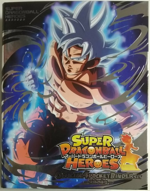 身勝手の極意の悟空が表面デザインに♪】スーパードラゴンボール