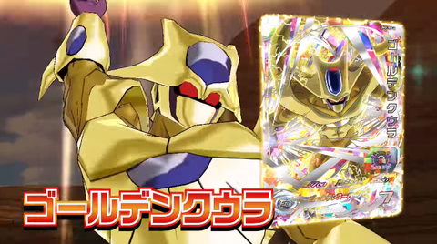 スーパードラゴンボールヒーローズ ユニバースミッション 2弾