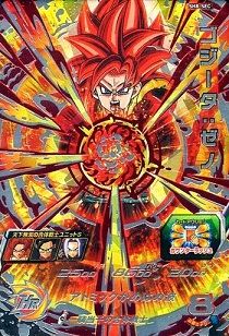 スーパードラゴンボールヒーローズ 8弾『ゴジータ：ゼノ』販売・買取