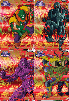 SDBH 7弾 キャンペーン(歴代ボス集結)『巨大スラッグ』『メタルクウラ