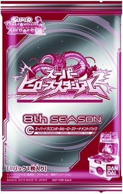 スーパードラゴンボールヒーローズ スーパードラゴンボールヒーローズ