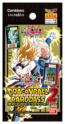 通販状況 ドラゴンボールカードダス 復刻デザインコレクション2 猛威