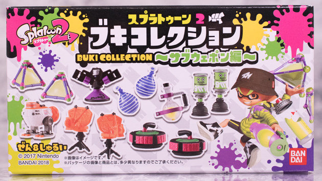 ちょこっとレビュー バンダイ食玩 スプラトゥーン2 ブキコレクション