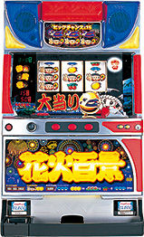 4号機 花火百景E エレコ A-600Type : パチスロ ユニバーサル大図鑑