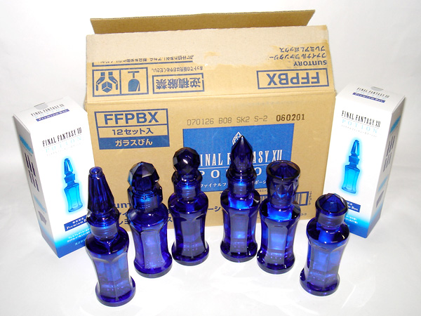 サントリー「FFXII ポーション プレミアムボックス」アソート情報 : 食