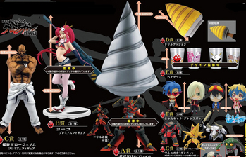 一番くじプレミアム 『劇場版 天元突破グレンラガン』 : さわ＠一撃