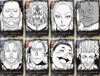 入手難易度：H : 暇つぶしブログ