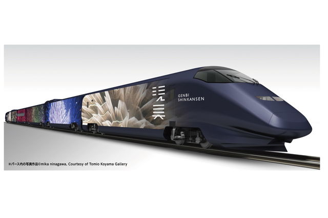 JR東日本、「GENBI SHINKANSEN/現美新幹線」デザインとアーティストが