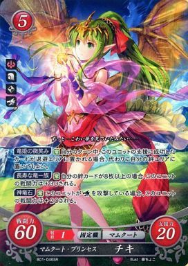 FEサイファ】2016年5月14日、赤青白チキの優勝デッキレシピ : ヴァン