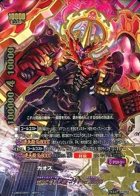 バディファイト The・chaos デッキセット＋α バディファイト The